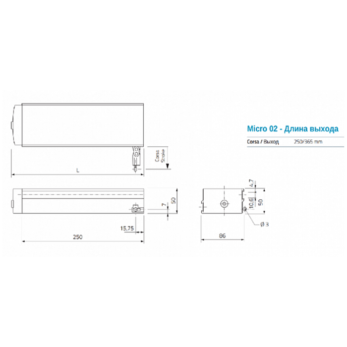 Цепной электропривод MINGARDI MICRO 02 230V/24V
