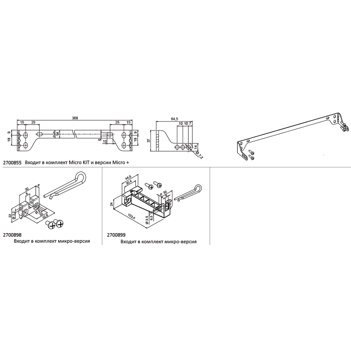 Цепной электропривод MINGARDI MICRO KIT + WAY MAX STROKE 230V