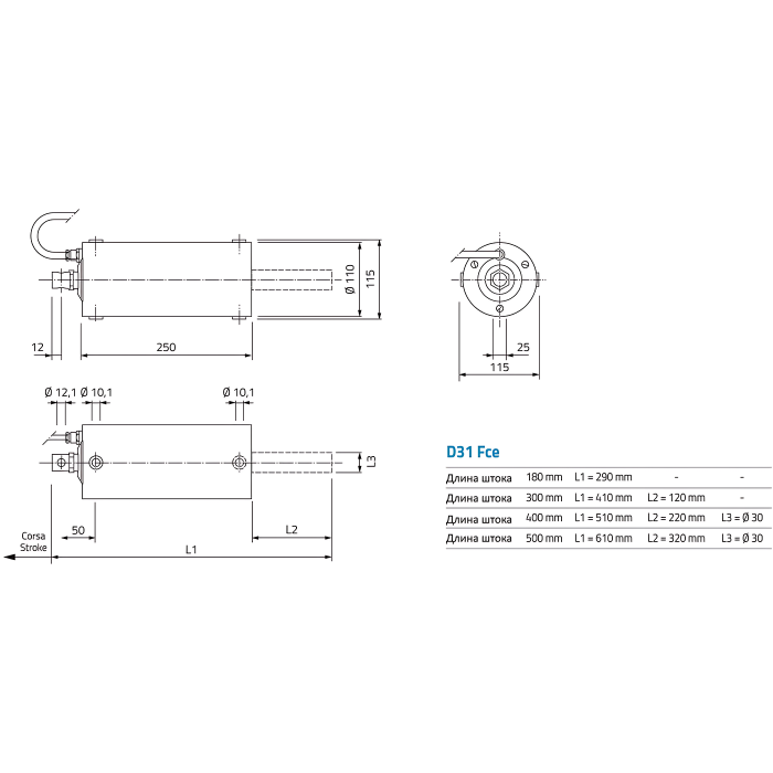 Штоковый электропривод MINGARDI D31 FCE 230V 