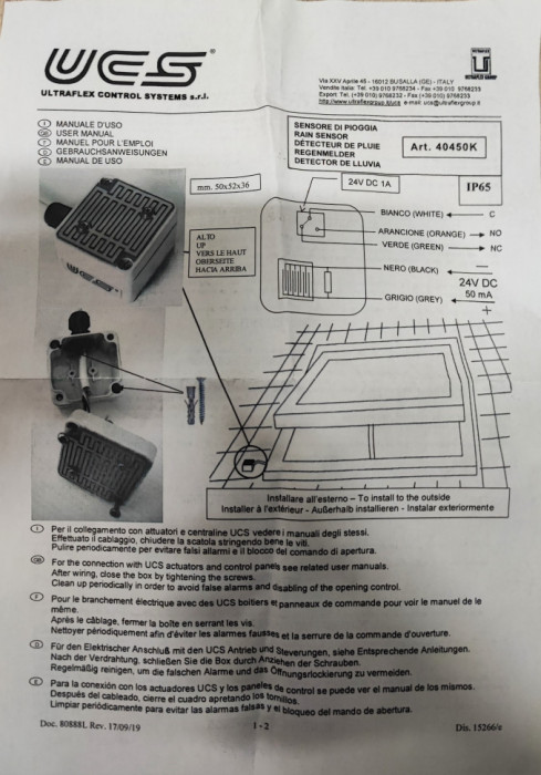 Датчик дождя UCS 40450K