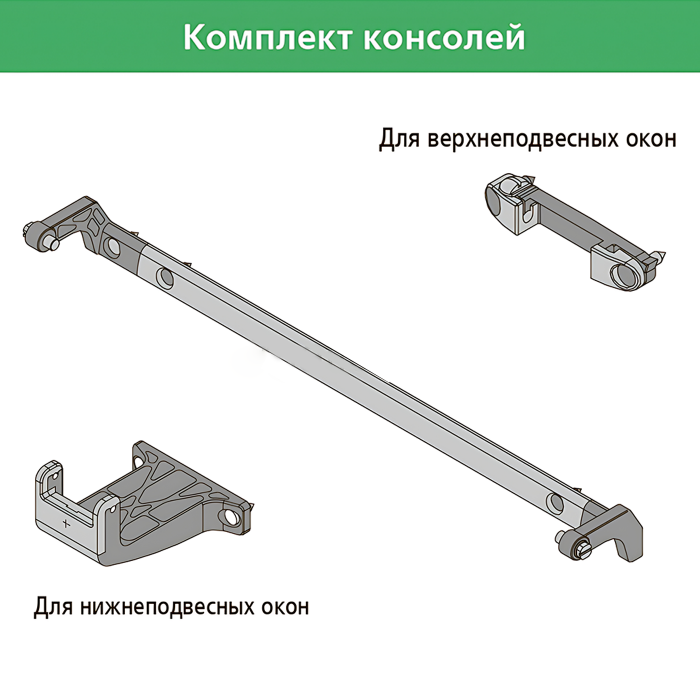Цепной электропривод BDC Eco 230V/24V